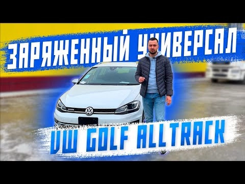 обзор на volkswagen golf alltrack из японии! авто под заказ!