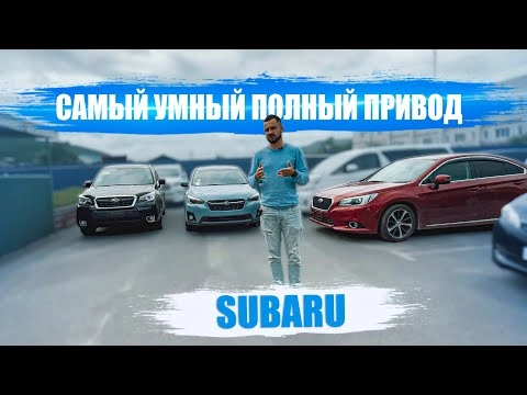 subaru