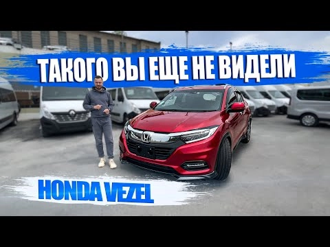 honda vezel турбо
