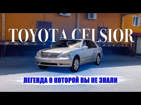 легенда о которой вы не знали