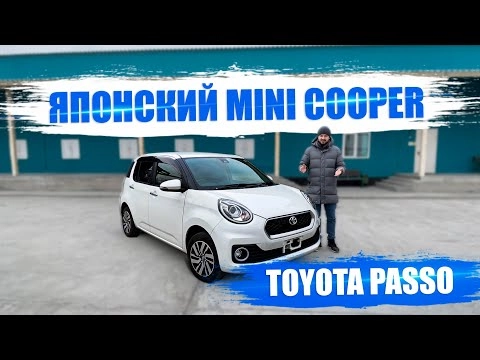 бюджетный авто из японии