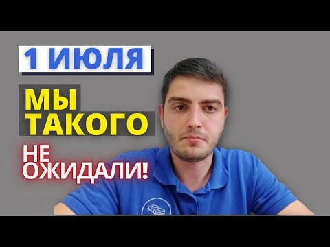 запрет ❌ правого руля