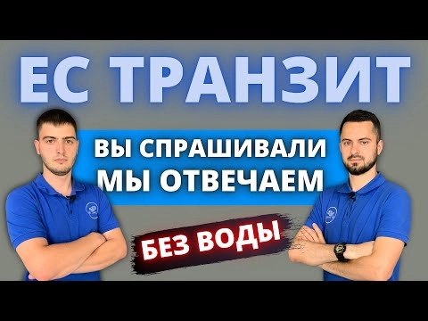 ответы на вопросы