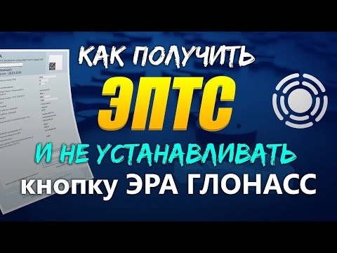 глонасс не для нас