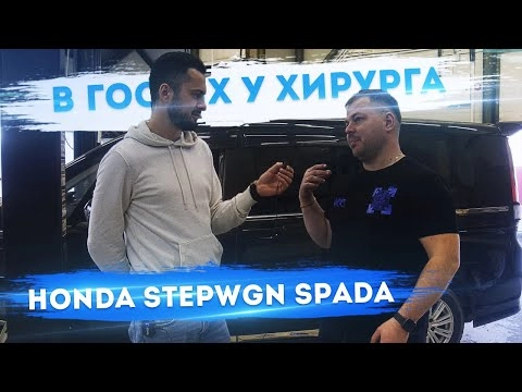 ломаем мифы ❌ honda stepwgn надёжен ли❓ стоимость обслуживания