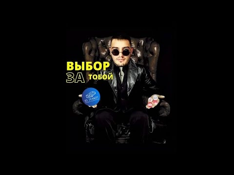 комиссия ес транзит 20.000 рублей