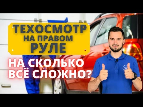 ❌техосмотр 2021❌ отменили