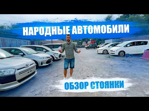 обзор стоянки⚡️цены август
