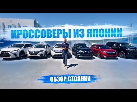 обзор стоянки