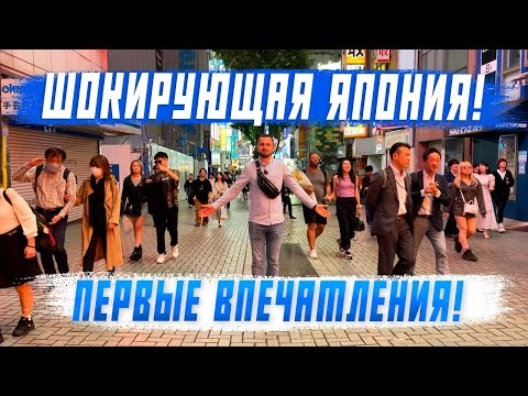 путешествие в японию за автомобилями. токио. о перелете, ценах и впечатлениях.